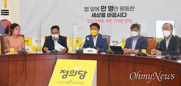 정의당 여영국 대표(가운데)가 19일 서울 여의도 국회에서 열린 상무위원회에서 발언하고 있다.