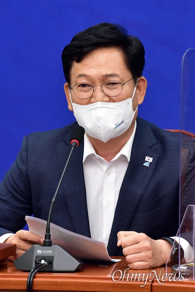 더불어민주당 송영길 대표가 20일 국회에서 열린 최고위원회의에서 발언하고 있다.