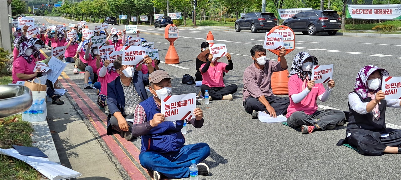 충남도청 앞에서 집회를 열고 있는 여성 농민들과 농민 대표들. 