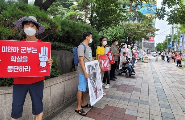  22일 울산에서 열린 '미얀마 민주주의 연대집회'.