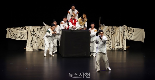 극단 장자번덕 전문배우와 시민배우가 함께 준비한 가무백희극 '사주천년의 꿈' 첫 공연이 지난 22일 오후 3시 사천시문화예술회관 대공연장에서 열렸다.