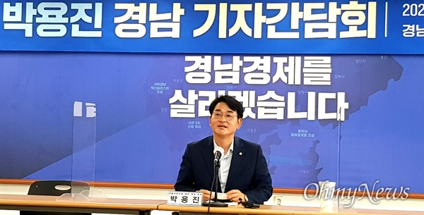 더불어민주당 제20대 대통령선거 경선후보인 박용진 국회의원은 25일 더불어민주당 경남도당에서 기자간담회를 열었다.