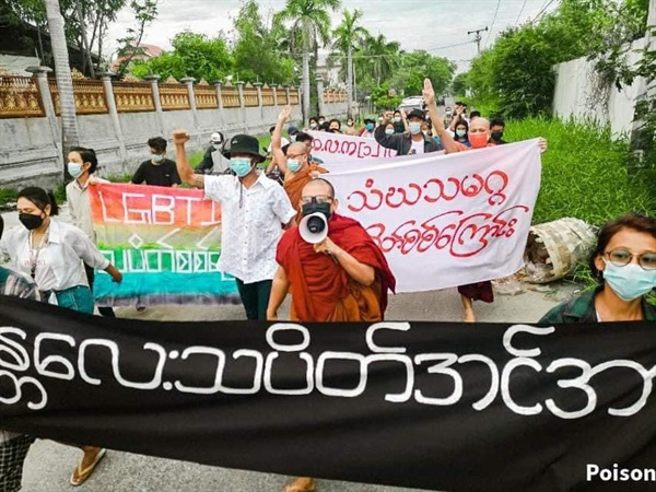 25일 만달레이 주요 도로를 지나는 성소수자 포함 시민들의.' 군부독재 반대 시위'.