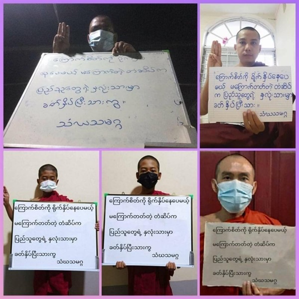 24일 만달레이 승려들의 '살인자 규탄 야간시위'.