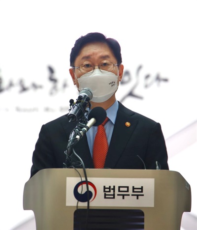  박범계 법무부 장관이 26일 오후 인천공항에서 아프간 특별입국자 관련 브리핑을 하고 있다.