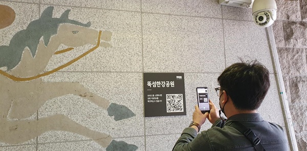 서울시 한강사업본부가 QR코드를 스캔하면 한강공원의 정보를 볼 수 있는 '한강 QR 176' 서비스를 개시했다.