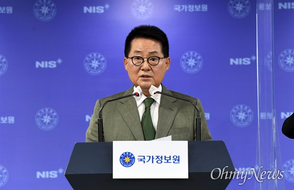 박지원  국가정보원장이 지난 8월 27일 오후 서울 종로구 정부서울청사 브리핑실에서 개인과 단체에 대한 국정원의 사찰 종식을 선언  및 과거 불법 사찰에 대해 대국민 사과 기자회견을 하고 있다.