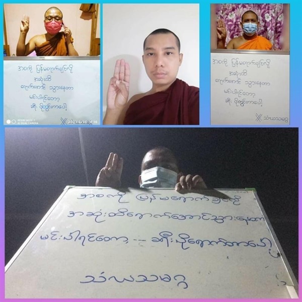26일 만달레이 승려들의 시위