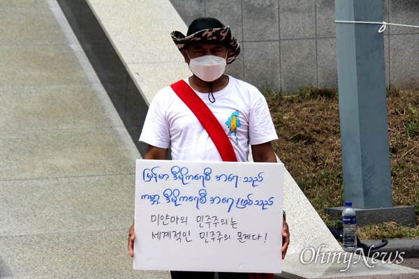 29일 오후 창원역 광장에서 열린 “미얀마 민주주의 연대 26번째 일요시위”.