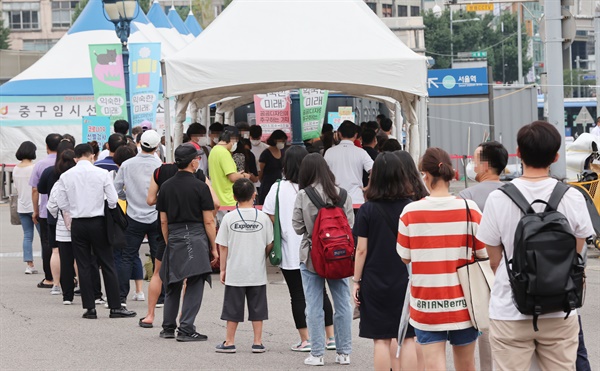 29일 서울역 광장에 마련된 코로나19 선별검사소에 시민들이 검사를 받기 위해 줄을 서 있다. 이날 신규 확진자 수는 1천600명대 초반을 기록했다. 