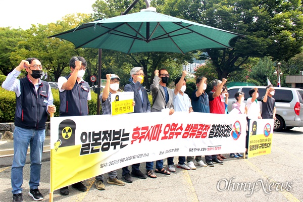 일본 방사능 오염수 방류저지 경남행동은 30일 오전 경남도청 정문 앞에서 “일본정부는 후쿠시마 오염수 방류결정 철회하라”고 촉구했다.