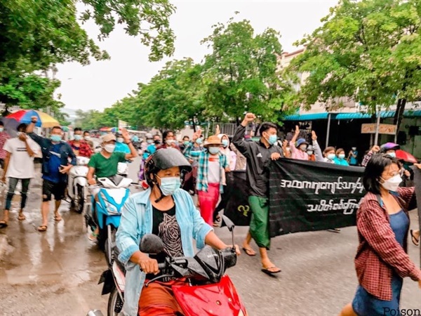 30일 만달레이시 반독재 시위