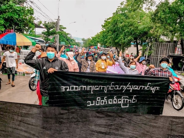 30일 만달레이시 반독재 시위