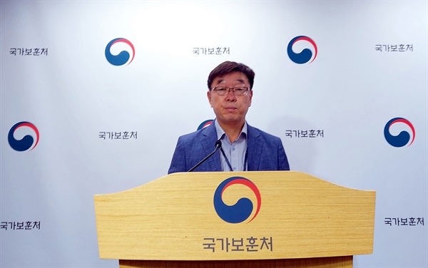 조덕현 국가보훈처 대변인이 2022년 예산안의 주요 골자를 브리핑하고 있다.