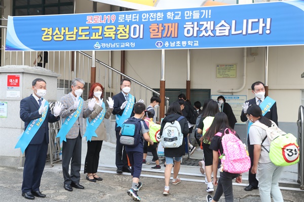 박종훈 경남도교육감은 6일 아침 창원 용남초등학교를 찾아 방역 상황을 점검했다.