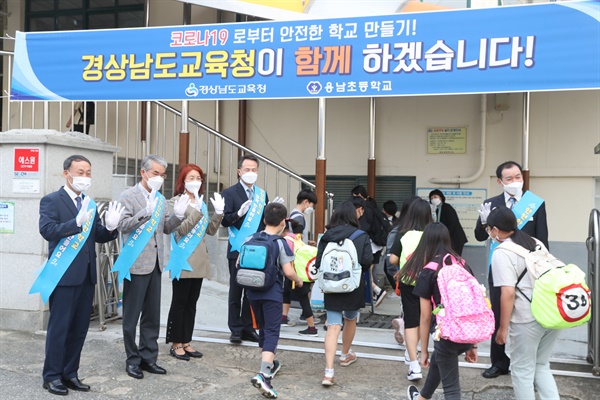  박종훈 경남도교육감은 6일 아침 창원 용남초등학교를 찾아 방역 상황을 점검했다.