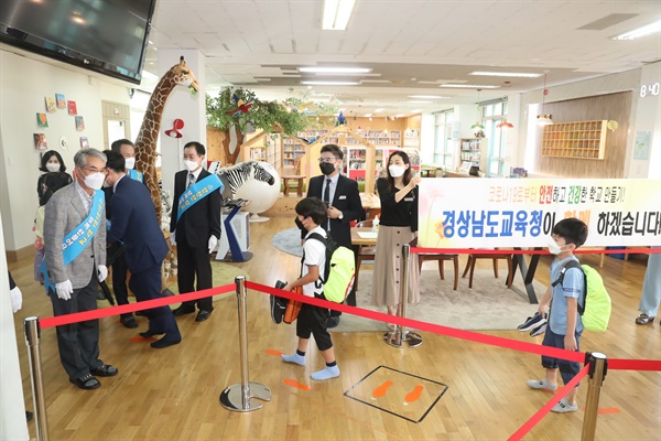 박종훈 경남도교육감은 6일 아침 창원 용남초등학교를 찾아 방역 상황을 점검했다.