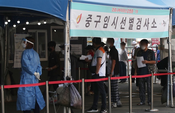6일 오전 서울역 중구임시선별검사소를 찾은 시민들이 코로나19 진단 검사를 받고 있다.