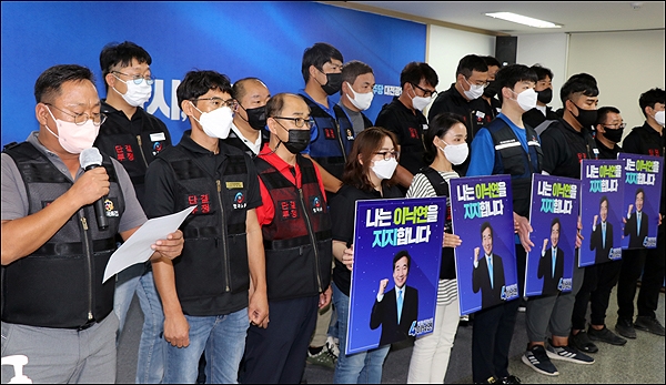 대전과 세종, 충청지역 노동계 대표 30인은 6일 더불어민주당 대전시당에서 이낙연 후보 지지를 선언했다.