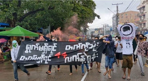 미얀마 민주화 시위