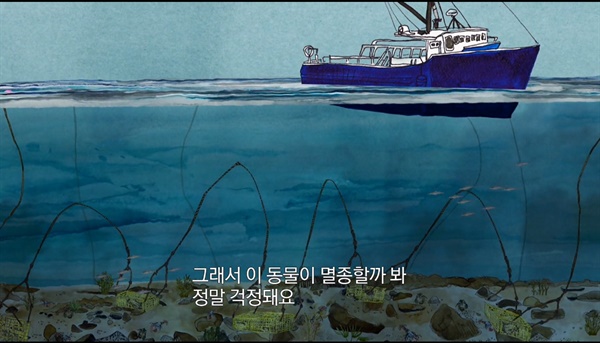 스크린샷:  각종 어업장비들이 바닷물 속에서 어지럽게 헝클어져있는 장면을 애니메이션으로 그림. 