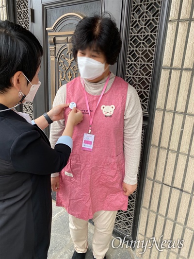 고양시 건강가정지원센터가 9월 7일 코로나 백신 2차 접종을 마친 아이돌보미와 관련 종사자 50여 명에게 '안심 예방접종 배지'를 배부했다.
