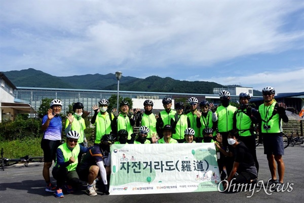 광주지역문제해결플랫폼이 지난해 진행한 '자전거라도'.