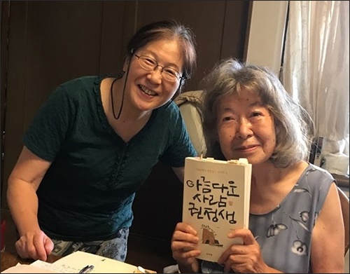 구라하시 요코씨(한국어번역가)와 기도 노리코씨(아동문학가)는 요즘 권정생 작가의 책을 읽고 있다고 알려왔다.(왼쪽이 구라하시 요코씨) 