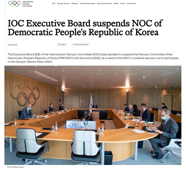 북한 올림픽위원회(NOC)에 대한 징계 의결을 발표하는 국제올림픽위원회(IOC) 홈페이지 갈무리.