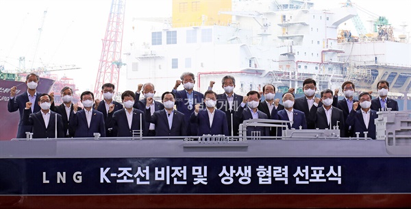 9일 오후 문재인 대통령이 삼성중공업 거제조선소에서 열린 ‘K-조선 비전 및 상생 협력 선포식’에 참석했다.