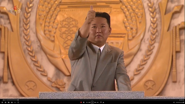 북한이 정권수립 기념일('9·9절') 73주년인 지난 9일 평양 김일성광장에서 노농적위대·사회안전군의 열병식을 진행했다고 조선중앙TV가 보도했다. 김정은 국무위원장이 열병식 행사를 지켜보며 오른손 엄지손가락을 치켜들고 있다.