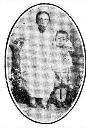 곽낙원 여사와 그의 맏손자인 김인이 어렸을 적함께 찍은 사진. 