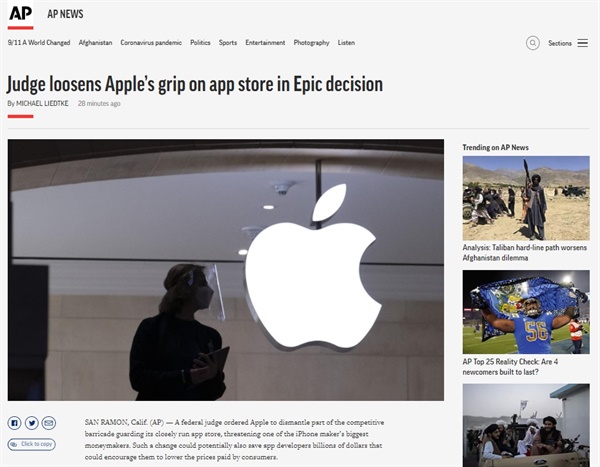 미국 법원의 애플 인앱 결제 금지 판결을 보도하는 AP통신 갈무리.