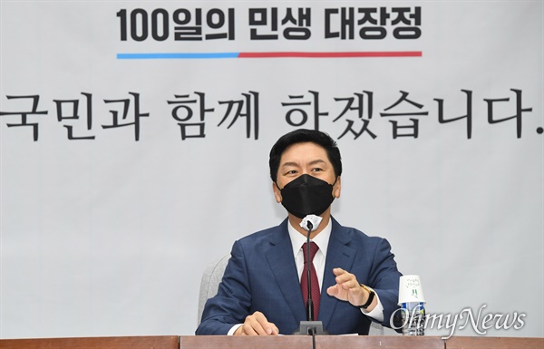 국민의힘 김기현 원내대표가 14일 국회에서 열린 원내대책회의에서 발언하고 있다.