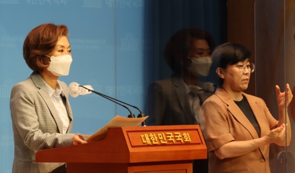 9월 7일 국회에서 기자회견 중인 양이원영 의원
