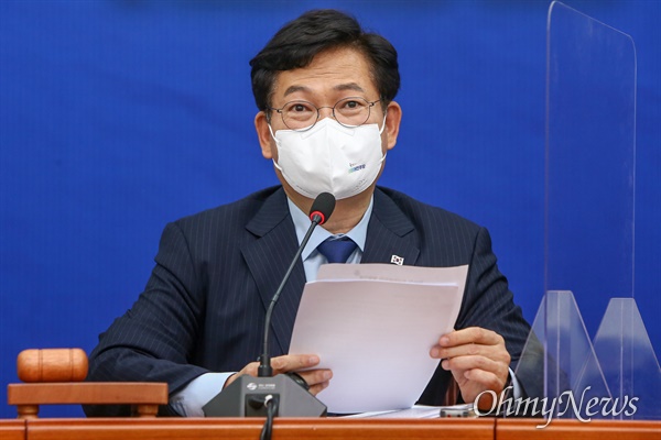더불어민주당 송영길 대표가 15일 국회에서 열린 최고위원회의에 참석해 발언하고 있다.