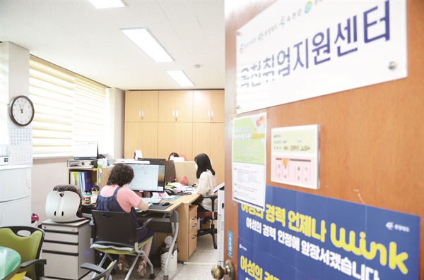 충북 옥천여성취업지원센터 사무실