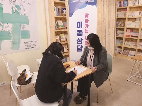 충북 옥천여성취업지원센터 찾아가는 이동상담
