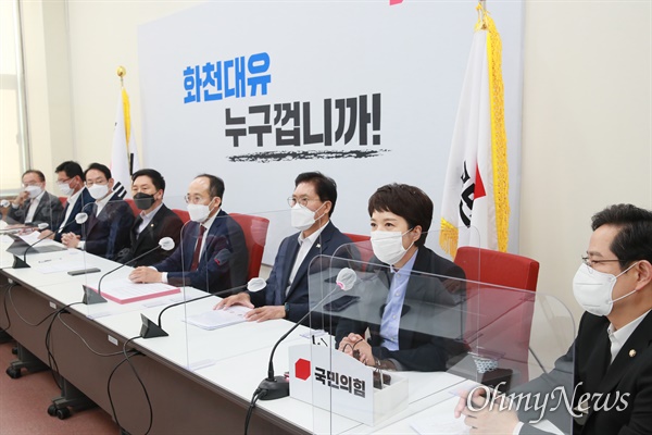 국민의힘 김은혜 의원(왼쪽 두번째)이 16일 서울 여의도 국회에서 열린 '이재명 경기도지사 대장동게이트 진상조사 TF'회의에서 발언하고 있다.