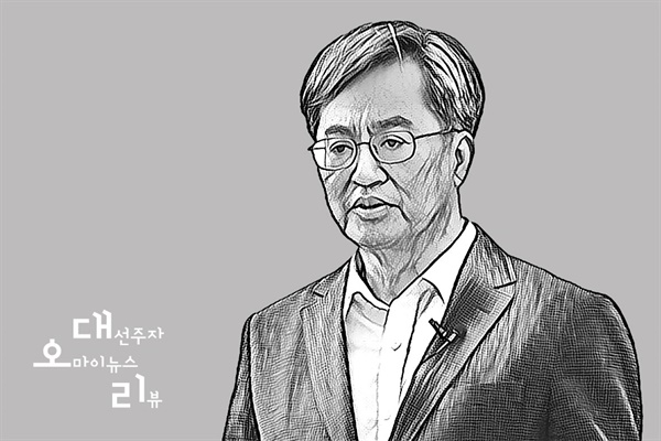 대선 후보 김동연 전 경제부총리 