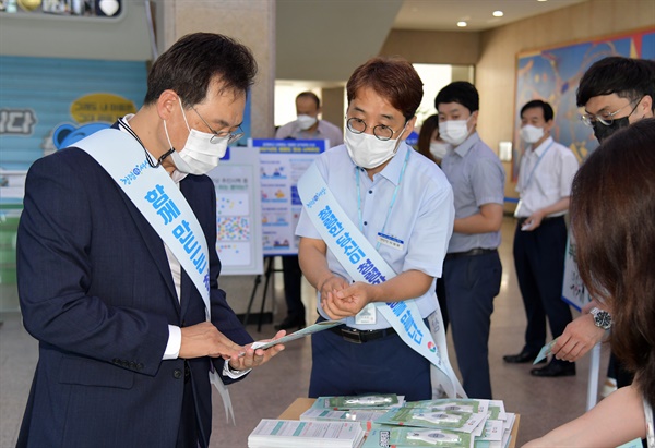 16일 경남도청에서 열린 ‘출근길 청렴 캠페인’