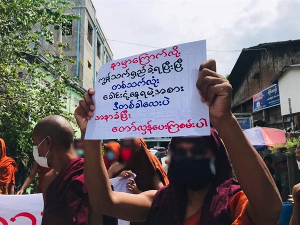 만달레이주 총승려회 반독재시위