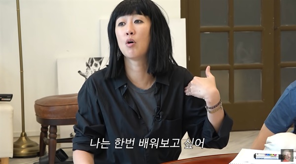  '홍진경의 공부왕 찐천재' 유튜브 채널.