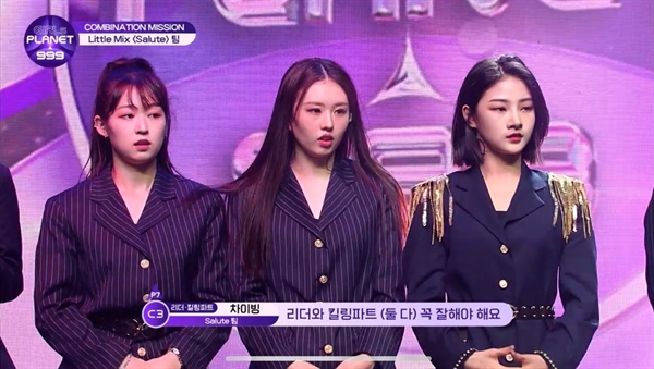  엠넷(Mnet) 걸그룹 서바이벌 오디션 <걸스플래닛999-소녀대전>의 한 장면.