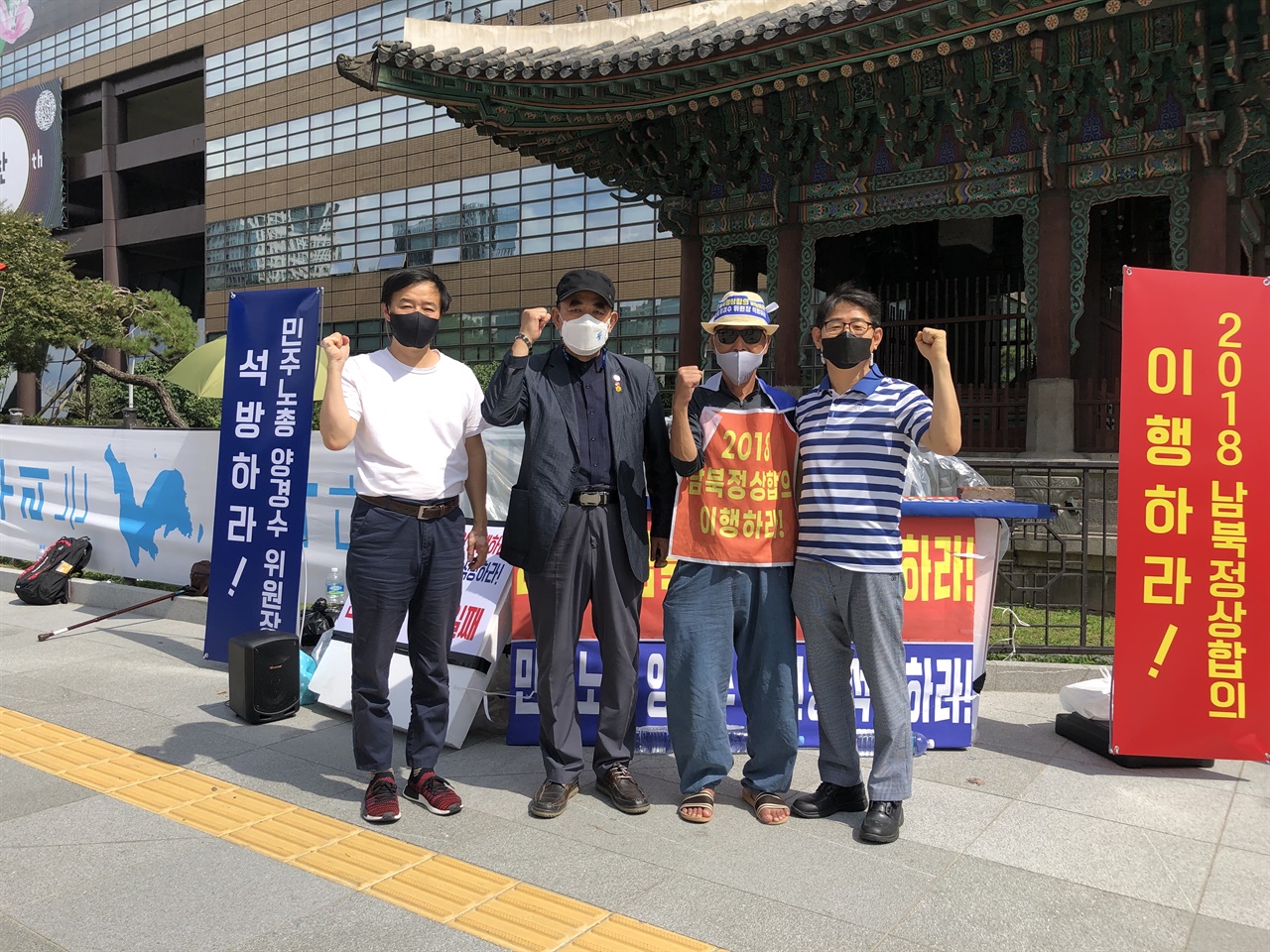 [단식투쟁] 2018 남북정상합의 이행하라!  왼쪽부터 민승준 개성관광 위원장, 로수희 조국통일범민족연합 남측본부 상근부의장, 김명희 단식투쟁 활동가, 이기묘 AOK (Action on Korea) 공동대표,