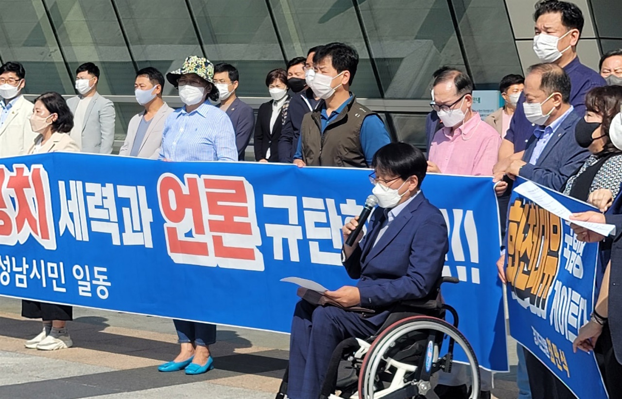 ‘개발이의 국민환수’를 적극 지지하는 성남시민 일동이라고 밝힌 이들은 24일 오전 성남시의회 앞에서 성명서를 통해 “무차별적이고 근거 없는 의혹 제기를 즉각 중단할 것을 강력히 요구한다”며 “판교 대장지구 문제로 성남시를 더 이상 불법도시로 만들지 말라”고 촉구했다.