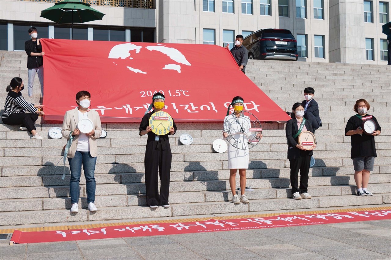 9월 24일 국회 본청 앞 계단에서 9. 24 세계기후파업 관련 기자회견이 진행되고 있는 모습.