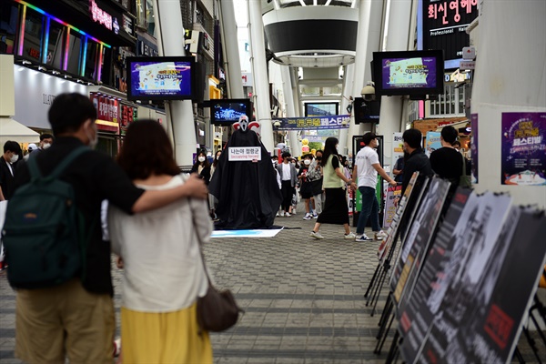 9월 반미평화마당 ‘아메리카NO!’에 전시물, 피켓, 현수막과 함께 퍼포먼스도 진행되었다.