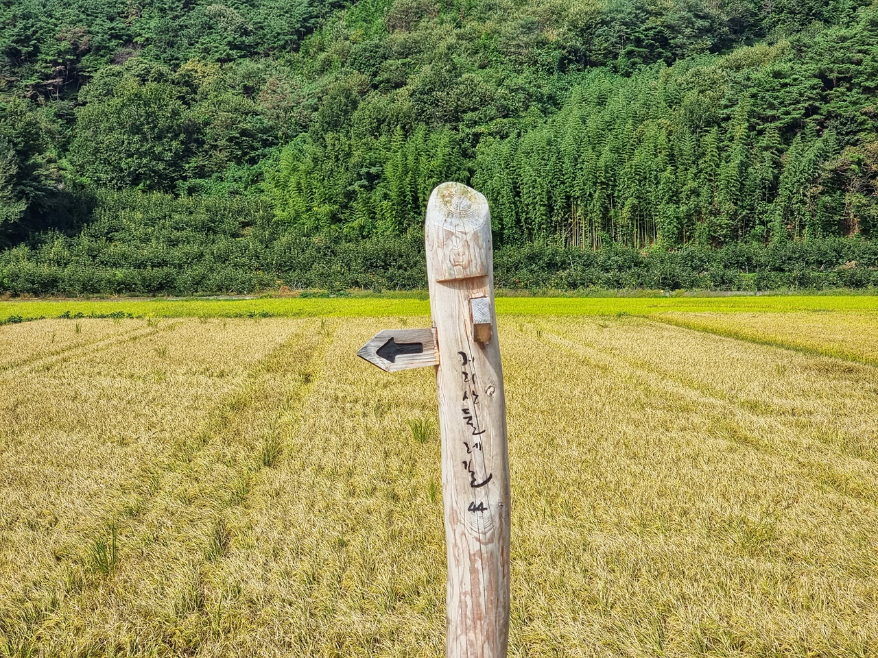 지리산둘레길 이정표