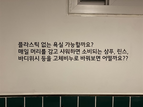  도담마을